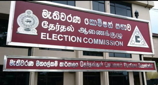 පුංචි ඡන්දයට දිනය බ්‍රහස්පතින්දාට පෙර දෙනවා?